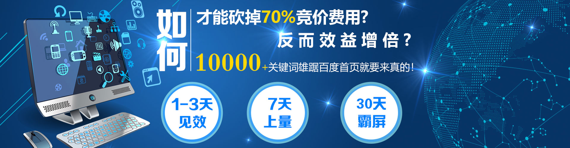 五常信息流大师