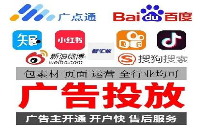 信息流广告开户案例分析及技巧